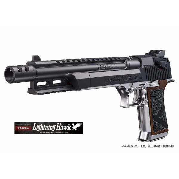 TOKYO MARUI（東京マルイ） 【限定品】ガスガン バイオハザード 完全