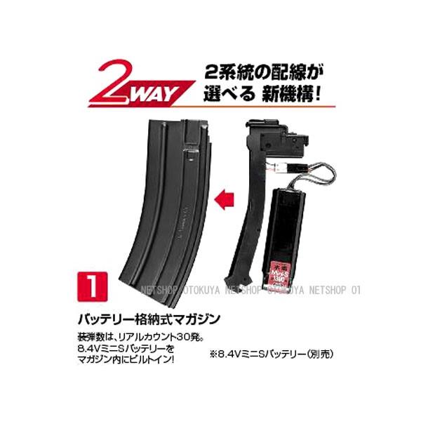 電動ガン マガジン、バッテリー他セット 東京マルイ HK416C 用 バッテリー格納式マガジン 次世代電動ガン