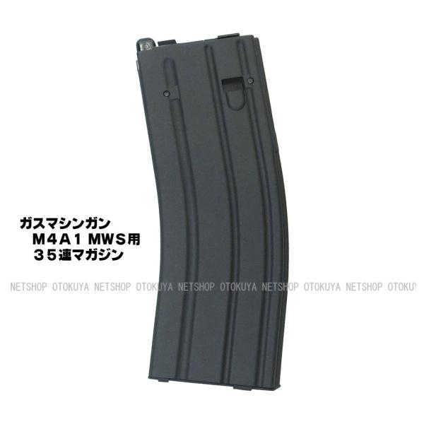 2本セット 東京マルイ M4A1 MWS用スペアマガジン TOKYO MARUI 東京マルイ ガスブローバック M4A1 MWS 用 スペア