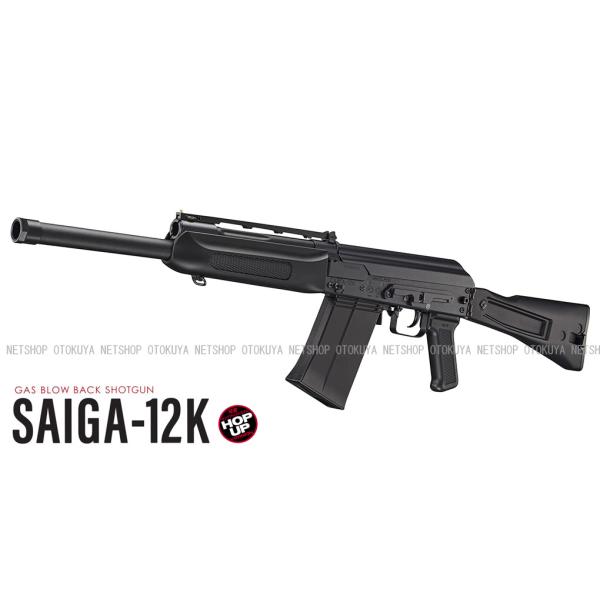 TOKYO MARUI（東京マルイ） ガスブローバック ショットガン SAIGA-12K
