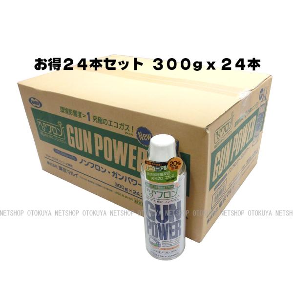 ノンフロン ガンパワーの人気商品・通販・価格比較 - 価格.com ノンフロン ガンパワーの人気商品・通販・価格比較 - 価格.com