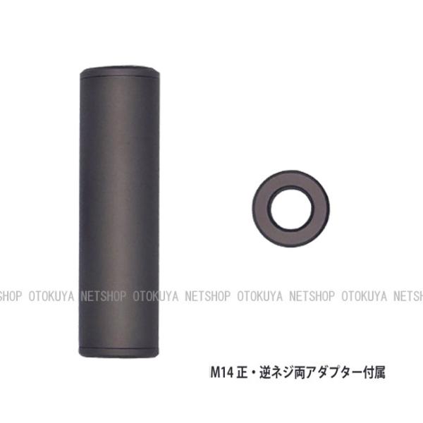 MULTI マルチサプレッサー 14mm正・逆ネジ仕様 (4537212009676 MULTI マルチサプレッサー 14mm正・逆ネジ仕様 (4537212009676