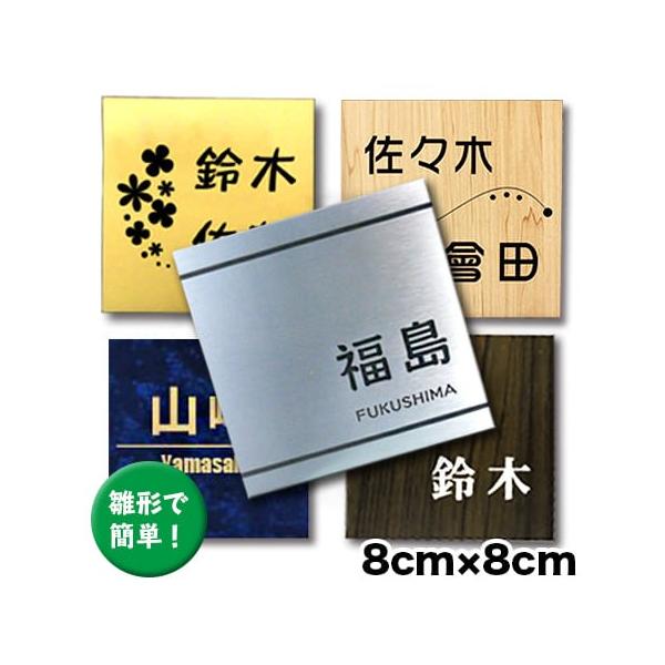 `őIőI@\D AN@` 80mm 80mm  [