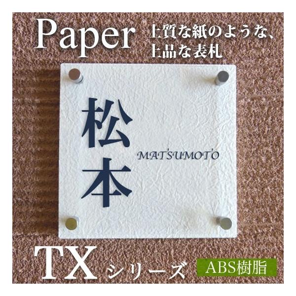 ̍\D {̘â悤ɌABS\D