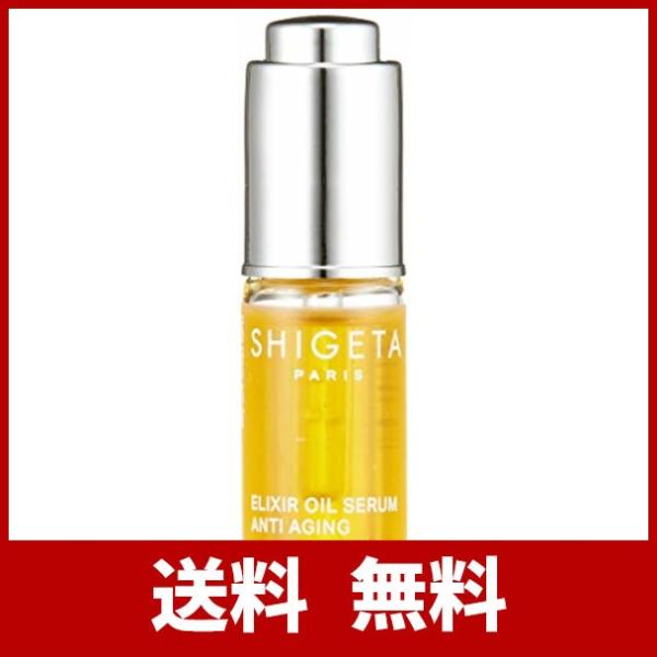 SHIGETA(シゲタ) EX オイルセラム 5.5ml