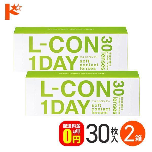 【 エルコンワンデー 】■ 内容：1箱30、5枚入■ 装用期間：1日使い捨て■ DIA(レンズ直径)：14.0mm■ BC(ベースカーブ)：8.7、9.0mm■ 中心厚：0.07mm(-3.00Dの場合)■ 含水率：38.5%■ PWR(パ...
