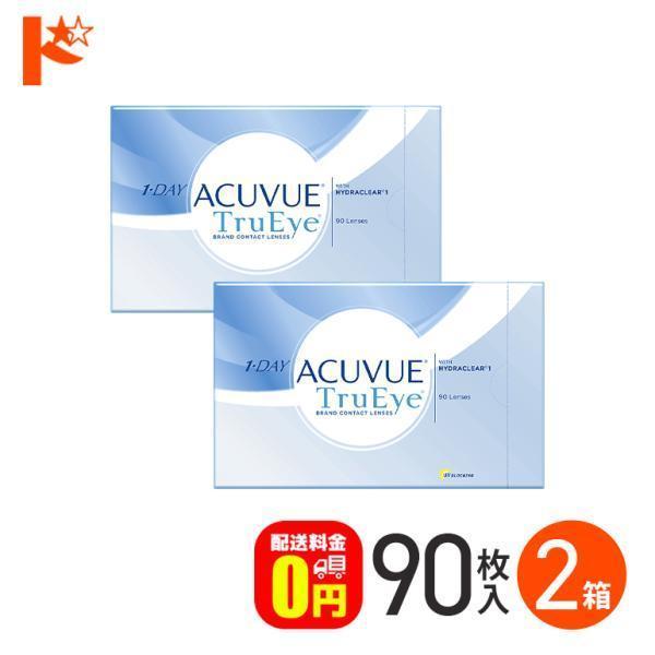 ドリームコンタクトPayPayモール店_1d027-2