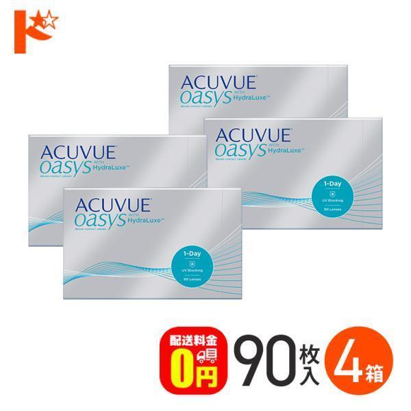 ワンデーアキュビューオアシス 90枚パック 4箱セット J&J ACUVUE コンタクトレンズ 1day コンタクト