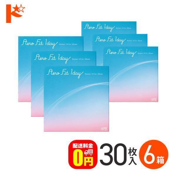最大1000円OFFクーポンは6/16の9:59まで♪エアロフィットワンデー 30枚入 6箱 送料無料 ワンデー コンタクト