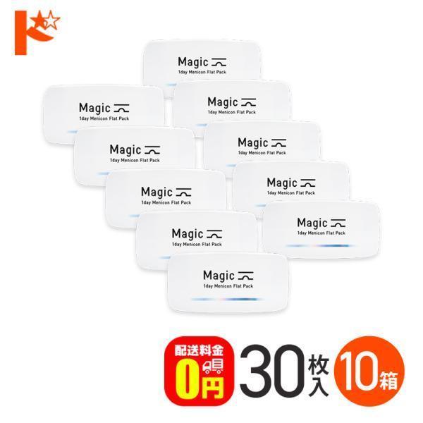 メニコンマジック Magic 30枚入り 10箱 1日使い捨て メニコン menicon  コンタクトレンズ 1day コンタクト