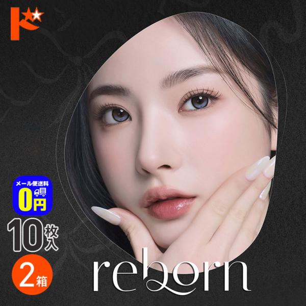 MITUNOLENS アイシャ・リボン 10枚入 2箱 カラコン ワンデー 蜜のレンズ I-SHA reborn