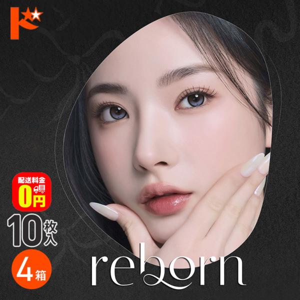 MITUNOLENS アイシャ・リボン 10枚入 4箱 送料無料 カラコン ワンデー 蜜のレンズ I-SHA reborn