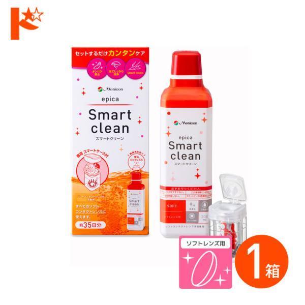 【エピカ スマートクリーン 300ml】内容(1箱)：300ml、専用ボトルケース付[広告文責] 株式会社インターオプチカル　022-211-6788[販売元] 株式会社メニコン[区分]医薬部外品■関連キーワードエピカ スマートクリーン 3...