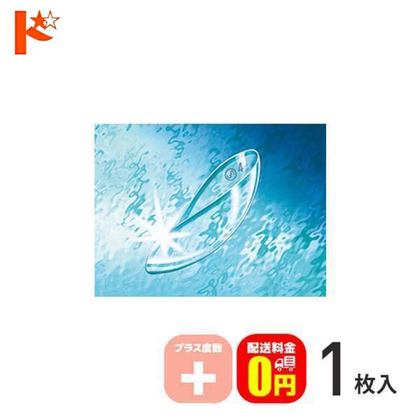 全品ポイント2倍!9/15限定♪メニコンソフト72 プラス度数 1枚入 保証付 送料無料 / 遠視 長期装用 menicon