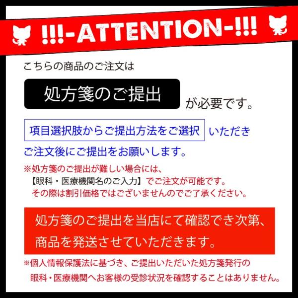 コンタクト市場 ジョンソン エンド ジョンソン製品の購入方法について 医療機関名記入必須製品の購入方法についての商品一覧 ポンパレモール