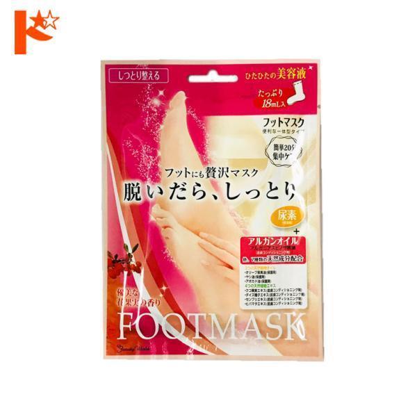 在庫限り！SBフットマスク BSF-251 1回分 1枚入 シートマスクパック 美容液18ml フット用 粧美堂 数量設定