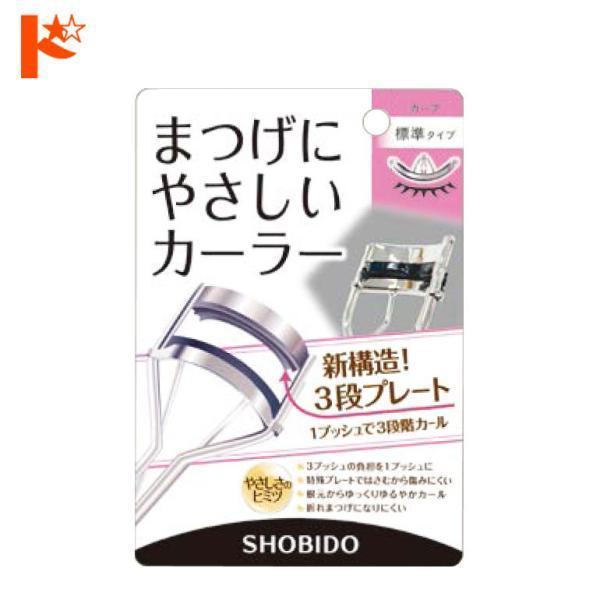 【まつげにやさしいカーラー 標準タイプ】アイラッシュカーラーはまつげを傷める・・・通常のアイラッシュカーラーは、上部のプレートが一枚のプレートになっており、1点の集中プッシュで折れまつげになりやすく、カールをつくるために数回プッシュが必要で...