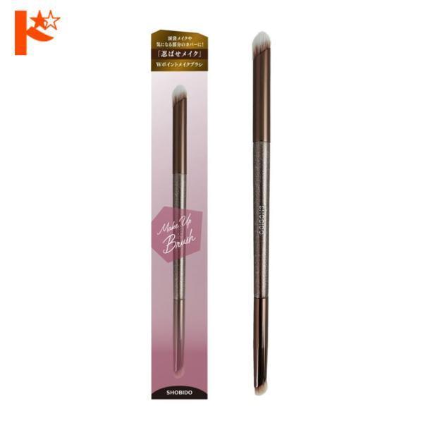 SHOBIDO ダブルポイントメイクブラシ SPV71485 粧美堂 : ドリーム