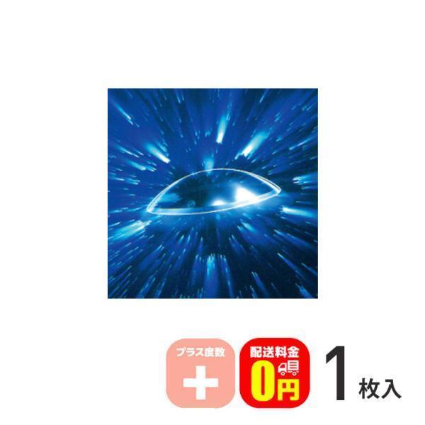 メニコンz プラス度数 1枚入 保証付 送料無料 ハードコンタクトレンズ 遠視 ゼット Menicon ドリームコンタクトpaypayモール店 通販 Paypayモール