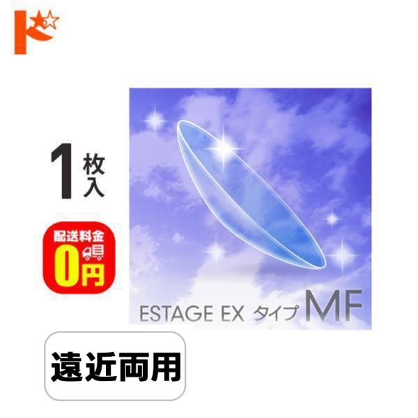 【エスタージュ-702）★　製造販売元：株式会社エイコー★　区分：高度管理医療機器　※当店は改正薬事法に基づいた法令遵守体制を実践しています。　　Ｌ「高度管理医療機器等販売業許可証」取得、　　　「管理者」資格を2名取得、　　　医療機器販売業...