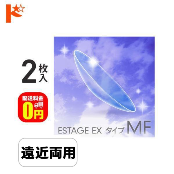 【エスタージュ-702）★　製造販売元：株式会社エイコー★　区分：高度管理医療機器　※当店は改正薬事法に基づいた法令遵守体制を実践しています。　　Ｌ「高度管理医療機器等販売業許可証」取得、　　　「管理者」資格を2名取得、　　　医療機器販売業...