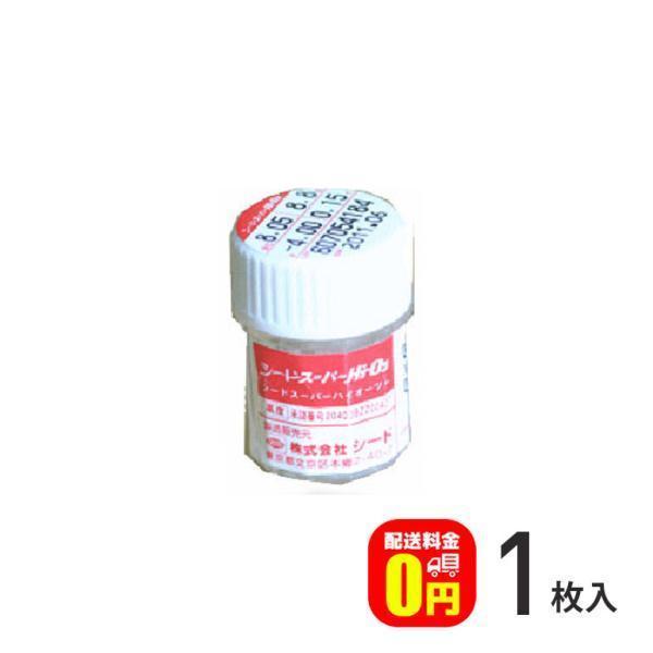 シード　スーパーＨｉ-Ｏ２[医療機器承認番号]20400BZZ00427000●内容：1枚●度数：-1.00〜-10.00(0.25step)●DIA：8.8mm●BC：7.40mm〜8.40(0.05step)●中心厚：0.17mm●販売...