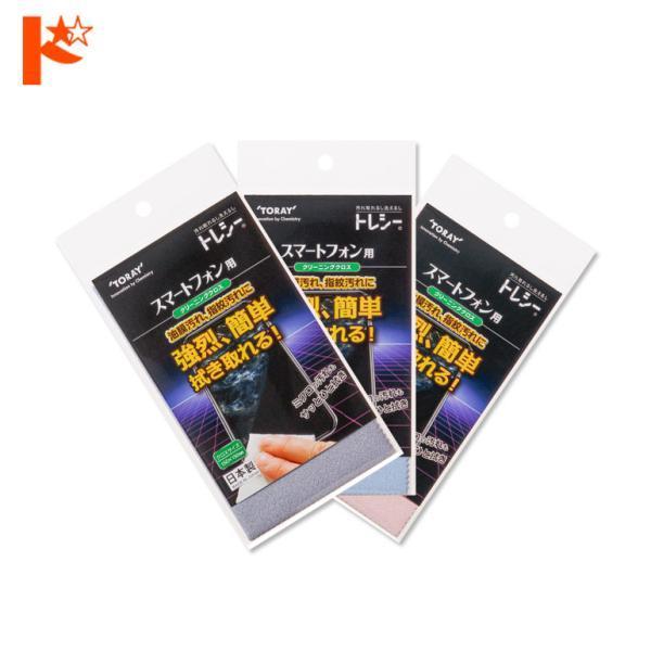 スマートフォン用クリーニングクロス画面につきやすい油膜汚れや指紋汚れを超極細繊維(直径約2ミクロン)による抜群の拭き取り性能で次々と拭き取ることができます。再付着を防ぎ、洗って繰り返し使えます。本体サイズ：15×15cm品番：K1515-T...