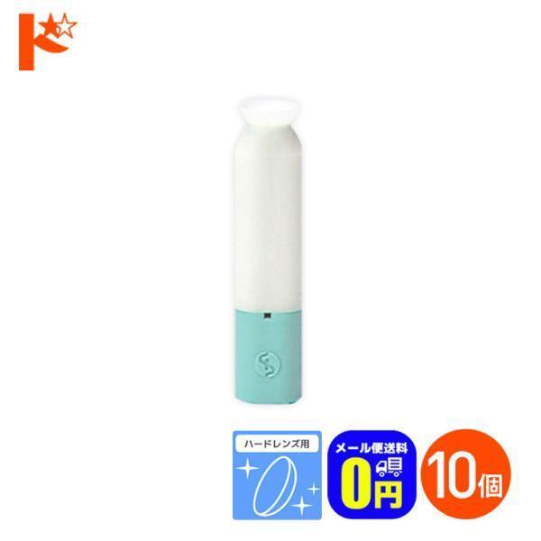 ■ハードレンズ着脱用のスポイトです。なかなかレンズが外れない時等、簡単に外すことが出来ます。■関連キーワードSPスポイト(ケアパレット用)  10個 ハードレンズ用 メニコン ポイント利用 お試し商品サンプル
