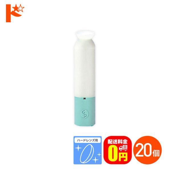 ■ハードレンズ着脱用のスポイトです。なかなかレンズが外れない時等、簡単に外すことが出来ます。■関連キーワードSPスポイト(ケアパレット用)  20個 送料無料 ハードレンズ用 メニコン ポイント利用 お試し商品サンプル