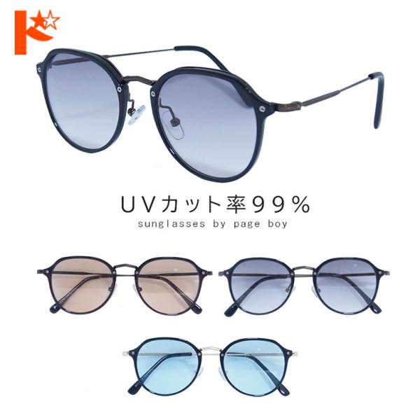 サングラス【PY2892】ボストン 全3色  UVカット付き UVカット率 99% メタルフレーム アイウェア カラーサングラス 人気 青山眼鏡