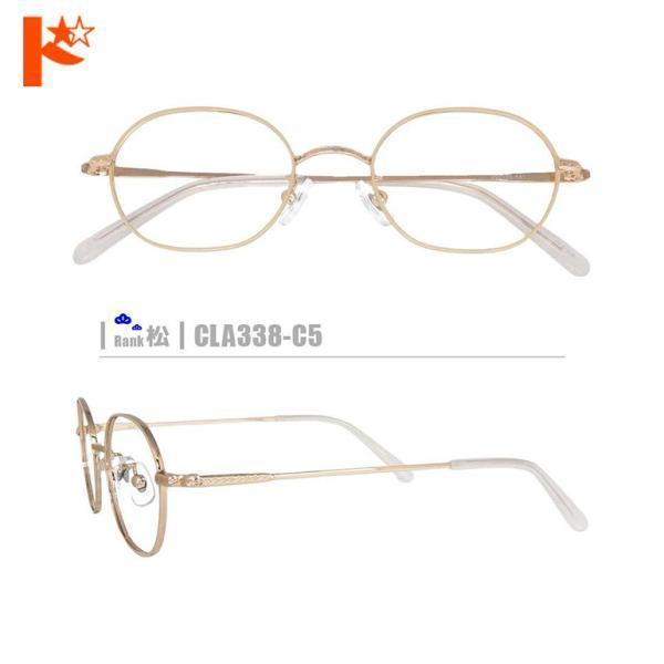 松ネコメガネ【CLA338-C5】（メタルフレーム+薄型レンズ+メガネ拭き+