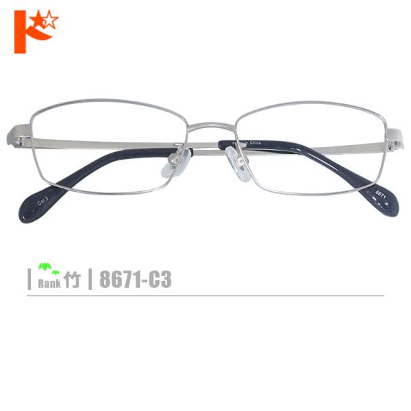 ※選択肢の《前回と同じデータ》は直近のご注文のデータを意味します。また直近のご注文で複数本ご購入されている場合は、備考欄にご希望のデータのフレーム品番をご記載ください。【ご注意】　選択肢の《上記のデータでの作成を》で「ちょっと考える」をご選...