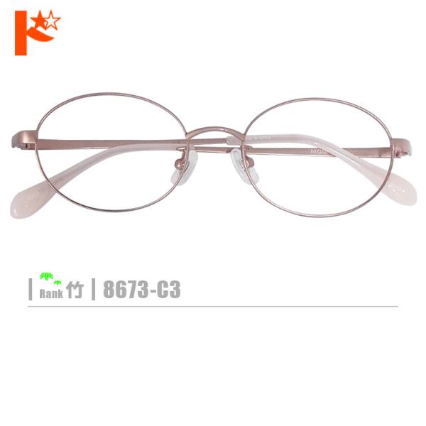 ※選択肢の《前回と同じデータ》は直近のご注文のデータを意味します。また直近のご注文で複数本ご購入されている場合は、備考欄にご希望のデータのフレーム品番をご記載ください。【ご注意】　選択肢の《上記のデータでの作成を》で「ちょっと考える」をご選...