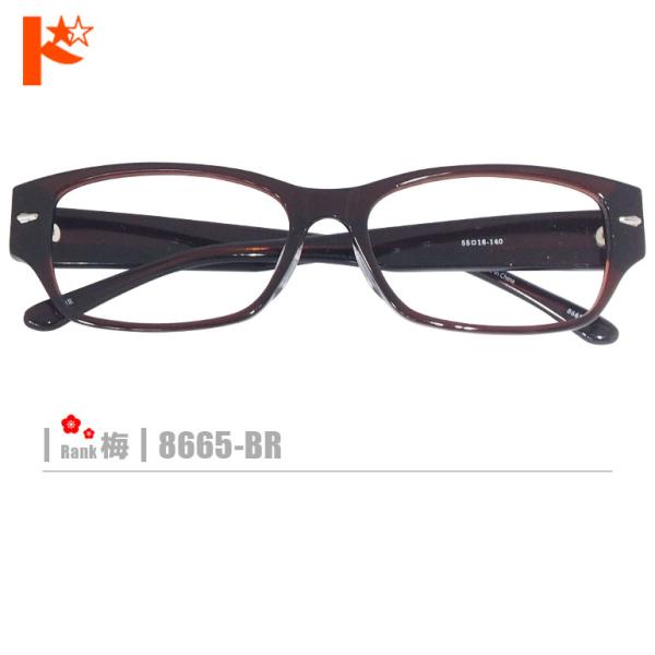 ※選択肢の《前回と同じデータ》は直近のご注文のデータを意味します。また直近のご注文で複数本ご購入されている場合は、備考欄にご希望のデータのフレーム品番をご記載ください。【ご注意】　選択肢の《上記のデータでの作成を》で「ちょっと考える」をご選...