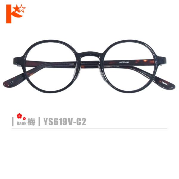 ※選択肢の《前回と同じデータ》は直近のご注文のデータを意味します。また直近のご注文で複数本ご購入されている場合は、備考欄にご希望のデータのフレーム品番をご記載ください。【ご注意】　選択肢の《上記のデータでの作成を》で「ちょっと考える」をご選...