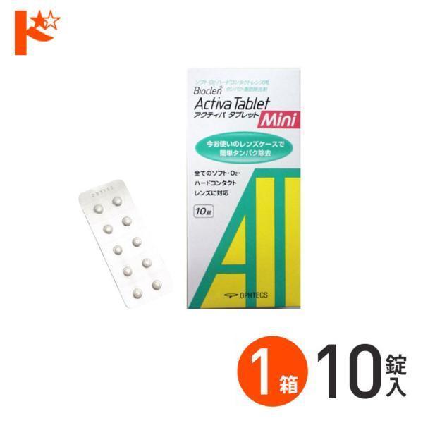 【医薬部外品】■今お使いのレンズケースがそのまま使えます！■一週間に一度、30分だけ！■溶けやすい発泡性■タンパク・脂肪汚れ強力分解・除去！■コールド消毒システムと一緒に使える■すべてのソフト/Ｏ2ハードレンズ/カラーレンズに対応■関連キー...