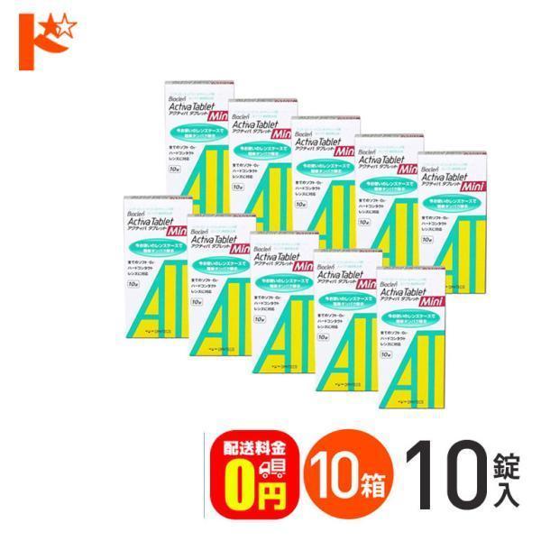 【医薬部外品】■今お使いのレンズケースがそのまま使えます！■一週間に一度、30分だけ！■溶けやすい発泡性■タンパク・脂肪汚れ強力分解・除去！■コールド消毒システムと一緒に使える■すべてのソフト/Ｏ2ハードレンズ/カラーレンズに対応■関連キー...