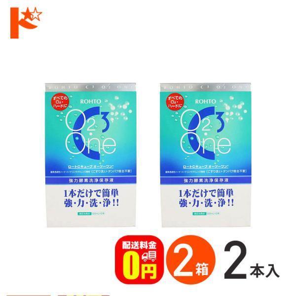 【医薬部外品】■1本だけで簡単、強力洗浄！保存・タンパク除去もこれ1本でOK！■ロートCキューブ＜02-One＞は、「とにかく簡単にケアしたい」というニーズから、簡単これ1本！しかも強力！という2つの相反する要素の両立を実現した、酸素透過性...