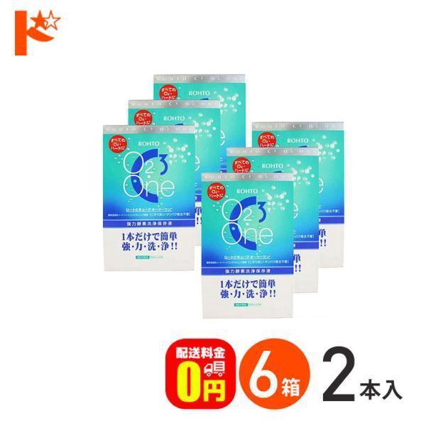 【医薬部外品】■1本だけで簡単、強力洗浄！保存・タンパク除去もこれ1本でOK！■ロートCキューブ＜02-One＞は、「とにかく簡単にケアしたい」というニーズから、簡単これ1本！しかも強力！という2つの相反する要素の両立を実現した、酸素透過性...