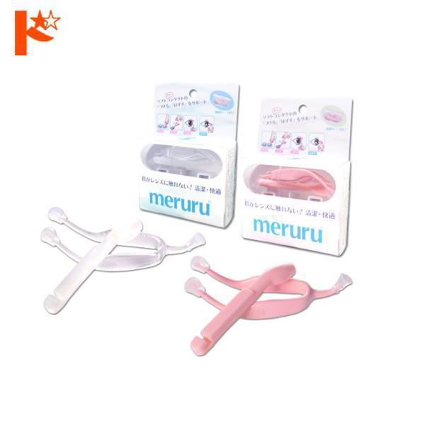 【 meruru メルル 2カラー 】いつでもすぐに清潔で安全につけはずしできるソフトコンタクトつけはずしグッズです♪★　カラー：クリア(JAN 4582446050079)、ピンク(JAN 4582446050086)★　広告文責：インタ...