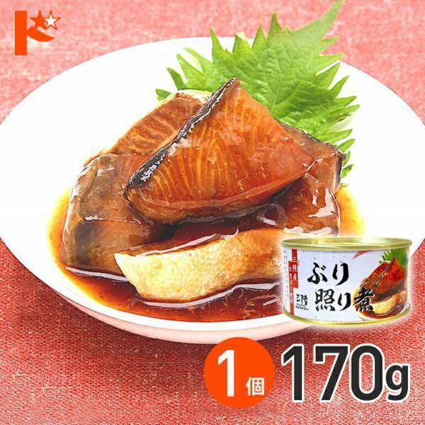 【ぶり照り煮 缶詰】■内容量：170g■原材料名：ぶり（三陸産）、砂糖、醤油（小麦・大豆を含む）、還元水あめ、食塩、発酵調味料、清酒、酵母エキス、　　　　　　酵母パウダー、香辛料／カラメル色素、増粘剤（キサンタンガム）■栄養成分：1缶（17...