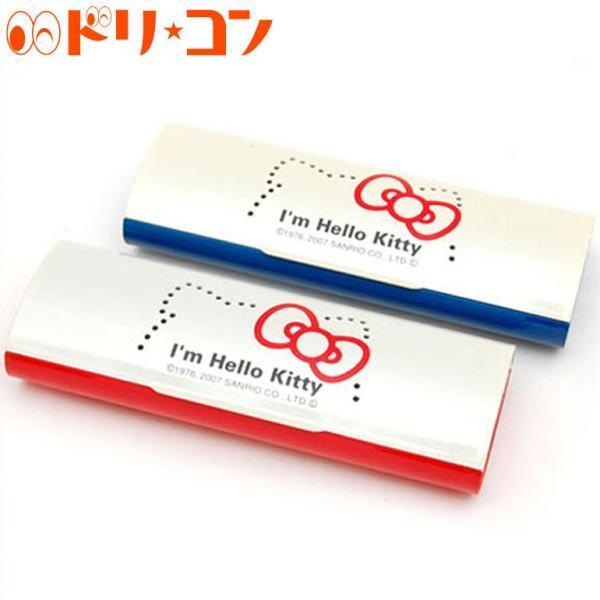 ●メガネケース・素材 アルミ・サイズ 150×50×28mm・マグネット式■関連キーワードハローキティ　キティちゃんメガネケース ポイント利用 お試し商品サンプル