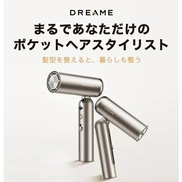 dreame Dreame (ドリーミー) Pocket Pro ポータブル ヘア