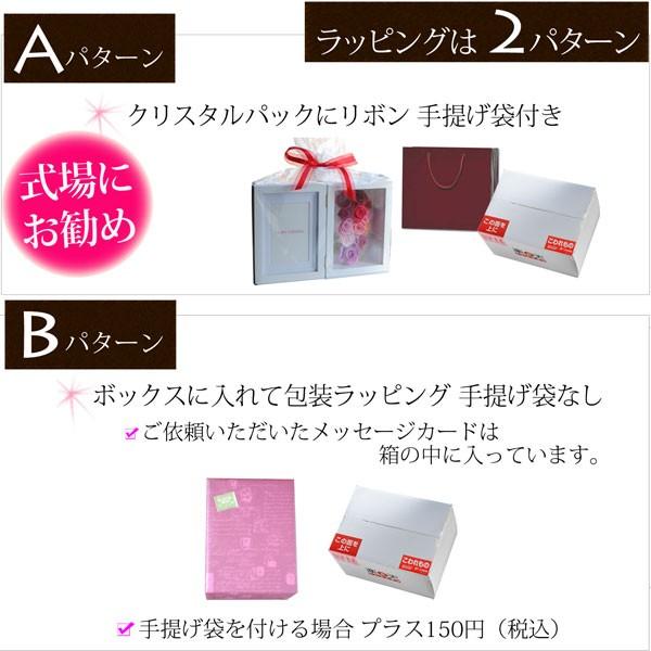 結婚祝い 電報 祝電 結婚式 ブライダル 写真立て L縦置き プリザーブドフラワー Buyee Buyee Japanese Proxy Service Buy From Japan Bot Online