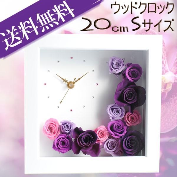 喜寿祝い プレゼント 女性 古希祝い プリザーブドフラワー 結婚祝い 花時計 置き時計 ウッドクロックs Buyee Buyee Japanese Proxy Service Buy From Japan Bot Online