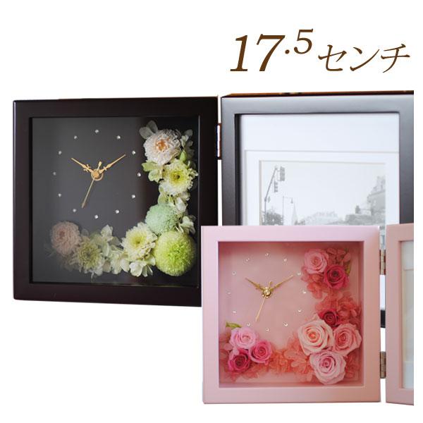 置き時計 写真立て 結婚祝い プリザーブドフラワー 花 ピクチャークロックm ブラウンとピンク Buyee Buyee Japanese Proxy Service Buy From Japan Bot Online