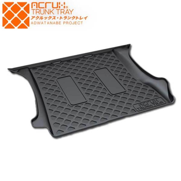 フリード ラゲッジマット GB5 GB6 GB7 GB8 H28/9- トランクトレイ