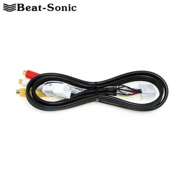 BeatーSonic（ビートソニック） RC300h 映像入力アダプター AVC10 H26