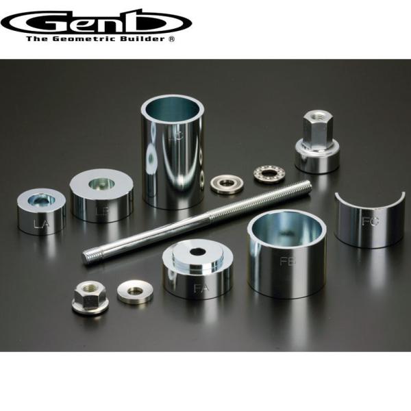 ハイエース　玄武　イージーエクスチェンジャーツールフルセット GENB（玄武） ハイエース 200系 2WD イージーエクスチェンジツール