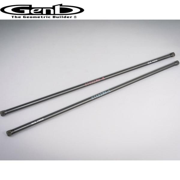 ハイエース玄武チューンドトーションバー φ 25.6 4WD専用STS02MH チューンドトーションバー ［φ 25.6］ STS02MH - Genb（玄武